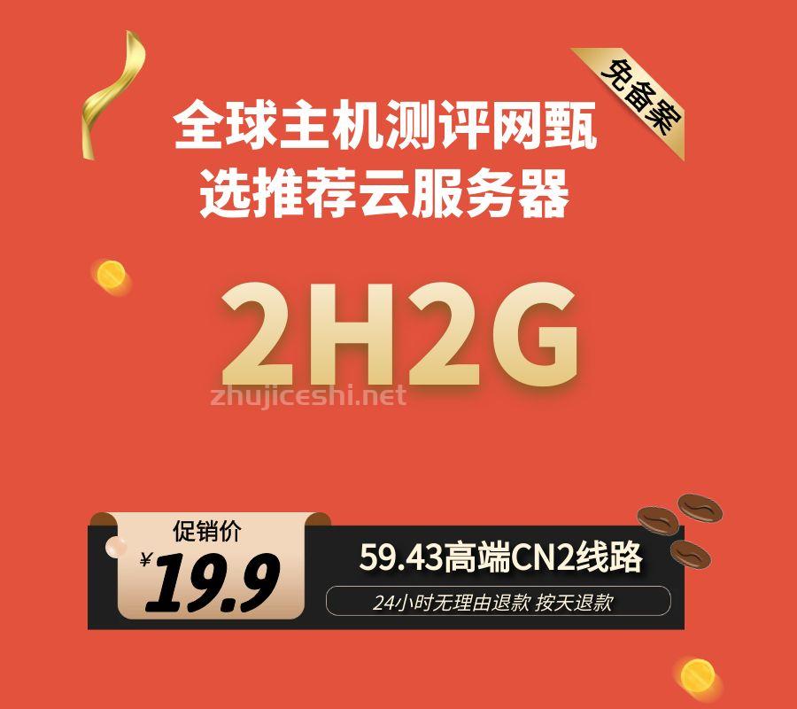 老牌IDC服务器提供商kvmloc/香港特惠E3-1230V2 16G 240GSSD/1T 20M/BGP 5ip低至299/月！